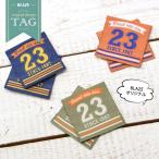 刺繍タグ ナンバー23 2枚セット ハンドメイド BLAZE 商用利用可能 クラフト 手芸  材料 アレンジ リメイク 刺しゅうタグ 織りタグ カジュアル シンプル