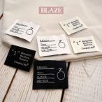 ハンドメイド タグ モノクロ 刺しゅう シンプル 英字 ハンドメイド用 クラフト 手芸 手作り ラベル ワッペン パーツ おしゃれ かっこいい