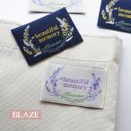 タグ 刺繍 ハンドメイド ナチュラル フラワー BLAZE ワッペン クラフト 手芸 手作り パーツ 商用利用可能 刺繍 手作り 材料 アレンジ リメイク 織りタグ