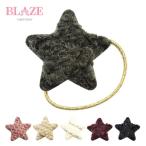  Star резинка для волос шерсть подушка ламе BLAZE звезда ребенок Kids взрослый ... волосы организовать ребенок Junior . резина . останавливать суммировать .