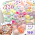 ショッピングビーズ プラスチック ビーズ 福袋 マット カラー アクリル 約95g 大量 キッズ パーツ プラビーズ キット アクセサリー 工作 手芸 デザイン ミックス  資材 材料