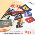 タグ セット ミニサイズ 14枚 入り ハンドメイド 手芸 ワッペン 英字 数字 素材 材料 かっこいい 男の子 メンズ ワンポイント 福袋 刺繍 縫い付け ワッペン