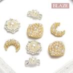 封入パーツ ネイル パ�