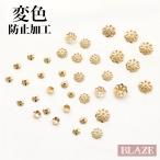  шайба цветок type колпак выцветание предотвращение обработка Gold 4mm 6mm 8mm бисер колпак цветок сиденье цветок ... end детали подключение детали основа металлические принадлежности аксессуары ручная работа 