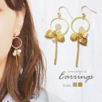 Yahoo! Yahoo!ショッピング(ヤフー ショッピング)ピアス ＆ イヤリング （ 天然石 × チェーン ） BLAZE アクセサリー アクセ レディース 両耳用 ネジ式 バネ式 フック 大人っぽい カジュアル シンプル オフィス