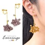 Yahoo! Yahoo!ショッピング(ヤフー ショッピング)ピアス & イヤリング ナチュラル コットン フラワー BLAZE 花 アクセサリー レディース 大人っぽい 両耳用 フック ネジ式 バネ式 おしゃれ カジュアル