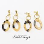 Yahoo! Yahoo!ショッピング(ヤフー ショッピング)ピアス イヤリング べっ甲 オーバル ヘアアクセサリー ヘアアクセ BLAZE レディース 両耳用 ネジ式 ポスト 大人 大人っぽい おしゃれ かわいい カジュアル
