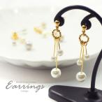 Yahoo! Yahoo!ショッピング(ヤフー ショッピング)ピアス ＆ イヤリング トリプル パール BLAZE アクセサリー レディース 上品 両耳用 大人 大人っぽい おしゃれ ネジ式 ポスト 揺れる