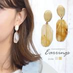 Yahoo! Yahoo!ショッピング(ヤフー ショッピング)ピアス ＆ イヤリング （ 大ぶり デザイン カット ストーン ） BLAZE アクセサリー アクセ レディース 上品 エレガント ポスト 両耳用 ネジ式 おしゃれ