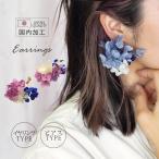  серьги серьги .... консервированный цветок сухой цветок Mix цвет ручная работа фиолетовый . цветок гортензия аксессуары женский симпатичный модный 