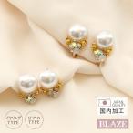  серьги серьги стекло жемчуг Gold сделано в Японии местного производства внутренний производство аксессуары взрослый сверху товар симпатичный модный высота видно женский формальный stud biju-