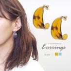 Yahoo! Yahoo!ショッピング(ヤフー ショッピング)フープピアス ハーフ フープ クリア カラー BLAZE アクセサリー アクセ レディース 大人 かわいい カジュアル おしゃれ 両耳用 上品 シンプル ポスト