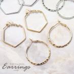 Yahoo! Yahoo!ショッピング(ヤフー ショッピング)フープピアス シンプルラウンド＆ヘキサゴン BLAZE アクセサリー ピアス 大人っぽい 大人 かわいい カジュアル おしゃれ 両耳用 上品 ポスト