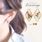 Yahoo! Yahoo!ショッピング(ヤフー ショッピング)ピアス ＆ イヤリング ドライフラワー ＆ パール入り ダイヤ フレーム デザイン BLAZE アクセサリー アクセ 上品 おしゃれ レディース ネジ式 ポスト 両耳用