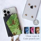 スマホケースほぼ全機種対応スマホシ...