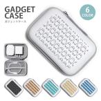 ガジェットポーチ かわいい ハード ケース メジェド エジプト 神様 古代の神 大容量 小型 ガジェットケース ケーブル収納 トラベルポーチ