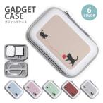 ガジェットポーチ かわいい ハード ケース 毛糸 猫 ネコ ニット風 ほっこり 大容量 小型 ガジェットケース ケーブル収納 トラベルポーチ