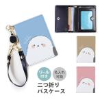  чехол для пропуска катушка имеется название inserting установленный срок талон inserting 2 .. знак inserting имя inserting симпатичный simaenaga белый маленькая птица 2 листов 3 листов многофункциональный чехол для проездного билета средний видно нет складывающийся пополам симпатичный 