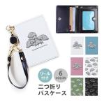  чехол для пропуска катушка имеется установленный срок талон inserting 2 .. симпатичный большой oug sok msi глубокий море живое существо глубокий море животное глубокий море рыба 2 листов 3 листов чехол для проездного билета средний видно нет складывающийся пополам катушка чехол для пропуска 