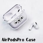 AirPods Proケース Airpods pro 3 世代 ケース airpods pro カバー Air Pods エアポッズプロ おにぎり のり 梅干し うめぼし おむすび プラスチック