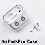 ショッピングairpods pro AirPods Proケース Airpods pro ケース airpods pro カバー Air Pods エアポッズプロ ゴリラ バナナ サル 猿 韓国風 プラスチック エアーポッズ