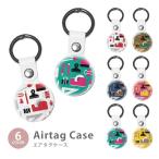 Airtag воздушный бирка защита кейс покрытие kalabina имеется PU материалы кожзаменитель бесплатная доставка канцелярские товары канцелярские принадлежности письменные принадлежности зажим compass утерян предотвращение защитный корпус воздушный бирка кейс 