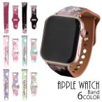 Apple Watch Series SE 7 6 5 4 3 2 アップルウォッチ バンド ベルト 38mm 40mm 41mm 42mm 44mm 45mm 和柄 和風 桜 幻想的 ウォッチシリーズ かわいい