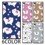 スマホケース スクエア ガラス ペルシャ