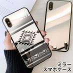 スマホケースミラー鏡面ラウンドガラ...