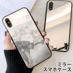 スマホケースミラー鏡面ラウンドガラ...
