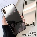 スマホケースミラー鏡面ラウンドガラ...
