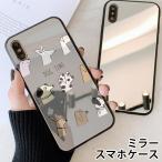 スマホケース ミラー 鏡面 ラウンド 犬 ドッグ ペット トイプードル ダルメシアン iphone13 iphone12 pro iphone12mini iphone11 iphoneXR iphone8