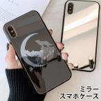スマホケースミラー鏡面ラウンド狼オ...