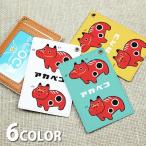 パスケース 定期入れ レディース 赤べこ 赤い牛 あかべこ 福島県 郷土玩具 カードケース ICカード かわいい 可愛い メンズ