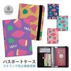  паспорт кейс скимминг предотвращение паспорт покрытие система безопасности сумка паспорт inserting путешествие батат Satsuma клубень . клубень imo жарение клубень жарение .. путешествие за границу симпатичный 