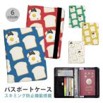  паспорт кейс скимминг предотвращение паспорт покрытие система безопасности сумка паспорт inserting путешествие Medama жарение хлеб ..... кошка кошка futon путешествие за границу симпатичный 