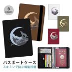  паспорт кейс скимминг предотвращение паспорт покрытие система безопасности сумка паспорт inserting путешествие oo kami.. ... месяц три день месяц путешествие за границу симпатичный 