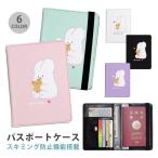  паспорт кейс скимминг предотвращение паспорт покрытие система безопасности сумка паспорт inserting ...teti.a медведь медведь . Корея способ путешествие за границу симпатичный 