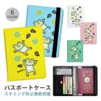  паспорт кейс скимминг предотвращение паспорт покрытие система безопасности сумка паспорт inserting лягушка .otamaja расческа . рукописный текст . удобный товары путешествие за границу симпатичный 