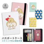  паспорт кейс скимминг предотвращение паспорт покрытие система безопасности сумка паспорт inserting собака. ... собака Corgi .. Chan животное удобный товары путешествие за границу симпатичный 