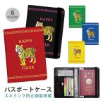  паспорт кейс скимминг предотвращение паспорт покрытие система безопасности сумка паспорт inserting китайский . Tiger тигр коричневый ina животное животное удобный товары путешествие за границу 