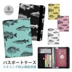  паспорт кейс скимминг предотвращение паспорт покрытие система безопасности сумка паспорт inserting рыба .... рыба настоящий море удобный товары путешествие за границу 