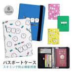  паспорт кейс скимминг предотвращение паспорт покрытие система безопасности сумка паспорт искусственный зуб чистка зубов. ... зубная щетка удобный товары путешествие за границу 