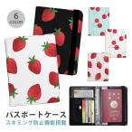  паспорт кейс скимминг предотвращение паспорт покрытие система безопасности сумка паспорт inserting паспорт inserting sa Clan bo клубника . фрукты фрукты удобный товары путешествие за границу 