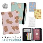  паспорт кейс скимминг предотвращение паспорт покрытие система безопасности сумка паспорт inserting паспорт inserting игрушка пудель to Ipooh собака удобный товары путешествие за границу 