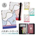  паспорт кейс скимминг предотвращение паспорт покрытие система безопасности сумка паспорт inserting морской . шарф рисунок раковина ракушка удобный товары путешествие за границу 