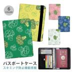  паспорт кейс скимминг предотвращение паспорт покрытие система безопасности сумка паспорт inserting брокколи овощи bejitabru удобный товары путешествие за границу 