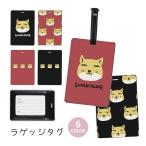  багажный бирка багаж бирка кожзаменитель именная бирка животное животное chi спальное место snagitsunesnagitsune сюрреалистичность модный симпатичный путешествие item путешествие смешанные товары 