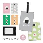  багажный бирка багаж бирка кожзаменитель именная бирка рисовый шарик онигири рисовый шарик рис маринованные сливы . модный симпатичный путешествие item путешествие смешанные товары 