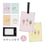  багажный бирка багаж бирка кожзаменитель именная бирка мороженое лёд лето красочный пастель модный симпатичный путешествие item путешествие смешанные товары 